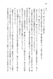 借金お嬢クリス 42兆円耳を揃えて返してやりますわ, 日本語