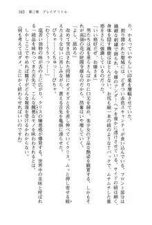 借金お嬢クリス 42兆円耳を揃えて返してやりますわ, 日本語