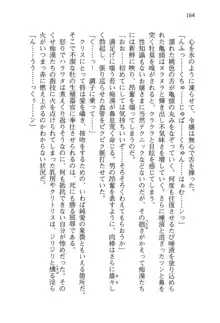 借金お嬢クリス 42兆円耳を揃えて返してやりますわ, 日本語