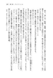 借金お嬢クリス 42兆円耳を揃えて返してやりますわ, 日本語