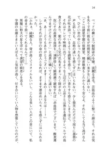 借金お嬢クリス 42兆円耳を揃えて返してやりますわ, 日本語