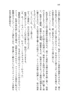 借金お嬢クリス 42兆円耳を揃えて返してやりますわ, 日本語