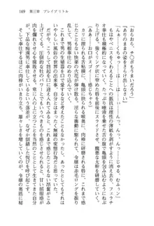 借金お嬢クリス 42兆円耳を揃えて返してやりますわ, 日本語