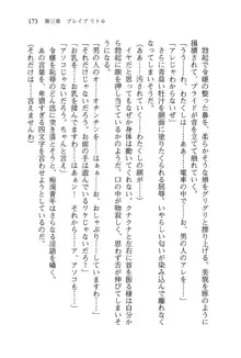 借金お嬢クリス 42兆円耳を揃えて返してやりますわ, 日本語