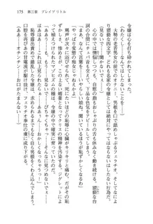 借金お嬢クリス 42兆円耳を揃えて返してやりますわ, 日本語