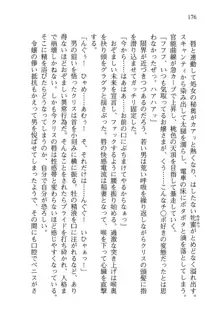 借金お嬢クリス 42兆円耳を揃えて返してやりますわ, 日本語