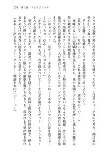 借金お嬢クリス 42兆円耳を揃えて返してやりますわ, 日本語