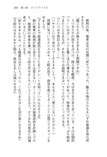 借金お嬢クリス 42兆円耳を揃えて返してやりますわ, 日本語