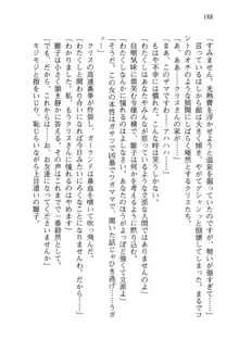 借金お嬢クリス 42兆円耳を揃えて返してやりますわ, 日本語