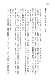 借金お嬢クリス 42兆円耳を揃えて返してやりますわ, 日本語