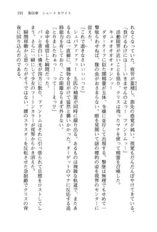 借金お嬢クリス 42兆円耳を揃えて返してやりますわ, 日本語