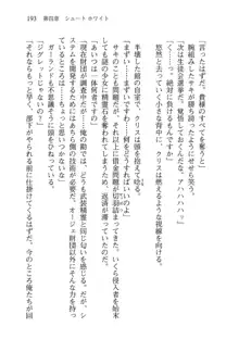 借金お嬢クリス 42兆円耳を揃えて返してやりますわ, 日本語