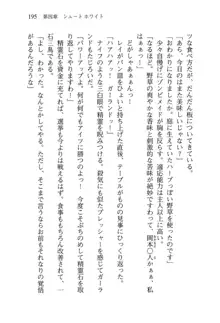 借金お嬢クリス 42兆円耳を揃えて返してやりますわ, 日本語