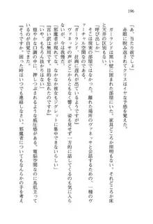 借金お嬢クリス 42兆円耳を揃えて返してやりますわ, 日本語