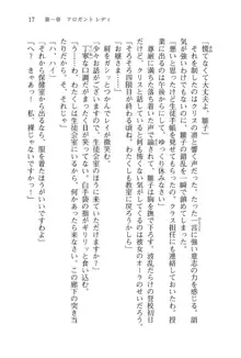 借金お嬢クリス 42兆円耳を揃えて返してやりますわ, 日本語