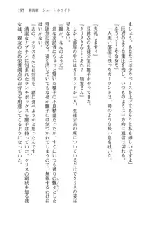 借金お嬢クリス 42兆円耳を揃えて返してやりますわ, 日本語