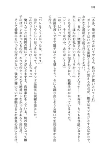 借金お嬢クリス 42兆円耳を揃えて返してやりますわ, 日本語