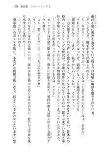 借金お嬢クリス 42兆円耳を揃えて返してやりますわ, 日本語