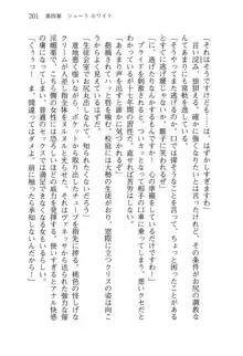 借金お嬢クリス 42兆円耳を揃えて返してやりますわ, 日本語