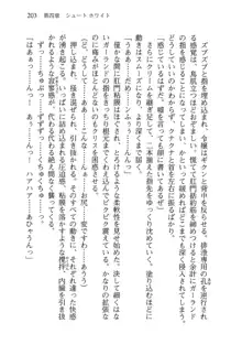 借金お嬢クリス 42兆円耳を揃えて返してやりますわ, 日本語