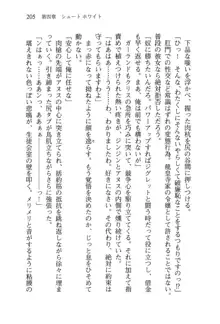 借金お嬢クリス 42兆円耳を揃えて返してやりますわ, 日本語