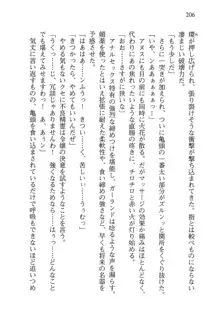 借金お嬢クリス 42兆円耳を揃えて返してやりますわ, 日本語