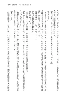 借金お嬢クリス 42兆円耳を揃えて返してやりますわ, 日本語