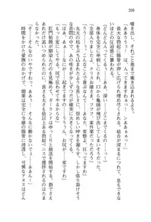 借金お嬢クリス 42兆円耳を揃えて返してやりますわ, 日本語