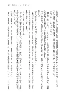 借金お嬢クリス 42兆円耳を揃えて返してやりますわ, 日本語