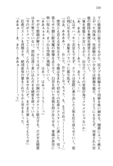 借金お嬢クリス 42兆円耳を揃えて返してやりますわ, 日本語