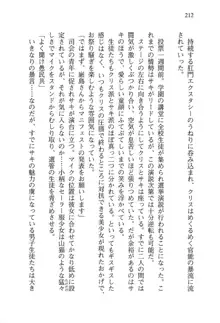 借金お嬢クリス 42兆円耳を揃えて返してやりますわ, 日本語