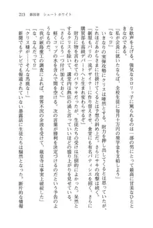 借金お嬢クリス 42兆円耳を揃えて返してやりますわ, 日本語