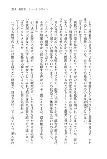 借金お嬢クリス 42兆円耳を揃えて返してやりますわ, 日本語