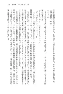 借金お嬢クリス 42兆円耳を揃えて返してやりますわ, 日本語