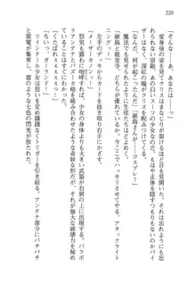 借金お嬢クリス 42兆円耳を揃えて返してやりますわ, 日本語