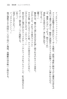 借金お嬢クリス 42兆円耳を揃えて返してやりますわ, 日本語