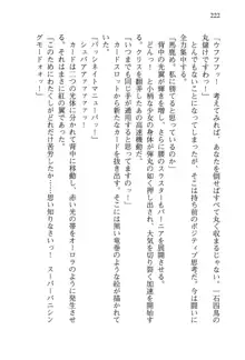 借金お嬢クリス 42兆円耳を揃えて返してやりますわ, 日本語