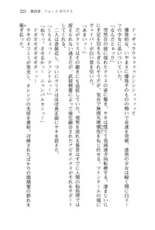 借金お嬢クリス 42兆円耳を揃えて返してやりますわ, 日本語