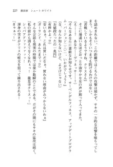 借金お嬢クリス 42兆円耳を揃えて返してやりますわ, 日本語