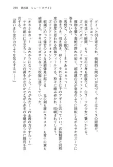 借金お嬢クリス 42兆円耳を揃えて返してやりますわ, 日本語