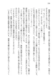 借金お嬢クリス 42兆円耳を揃えて返してやりますわ, 日本語