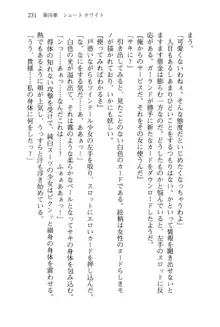 借金お嬢クリス 42兆円耳を揃えて返してやりますわ, 日本語