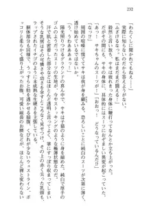 借金お嬢クリス 42兆円耳を揃えて返してやりますわ, 日本語