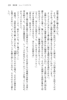 借金お嬢クリス 42兆円耳を揃えて返してやりますわ, 日本語