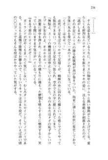 借金お嬢クリス 42兆円耳を揃えて返してやりますわ, 日本語