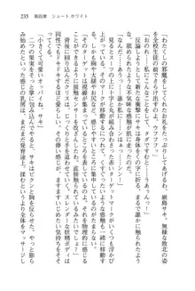 借金お嬢クリス 42兆円耳を揃えて返してやりますわ, 日本語