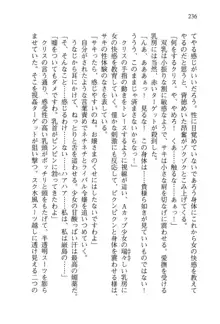 借金お嬢クリス 42兆円耳を揃えて返してやりますわ, 日本語