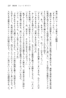 借金お嬢クリス 42兆円耳を揃えて返してやりますわ, 日本語