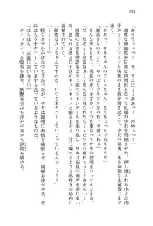 借金お嬢クリス 42兆円耳を揃えて返してやりますわ, 日本語