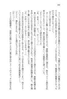 借金お嬢クリス 42兆円耳を揃えて返してやりますわ, 日本語